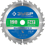 ЗУБР  190 x 20 мм, 24Т, диск пильный по дереву Быстрорез 36901-190-20-24_z01 купить по цене 1 050 ₽ в интернет магазине ТЕХСАД