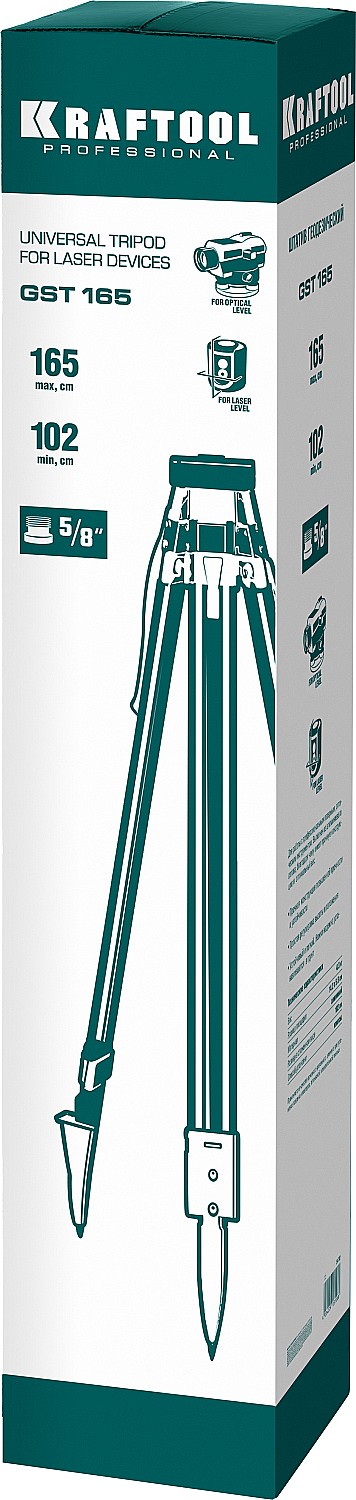 KRAFTOOL 5/8'', 1650 мм, штатив геодезический GST 165 34732 купить по цене 8&nbsp;570 ₽ в интернет магазине ТЕХСАД