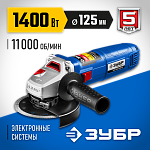 ЗУБР 1400 Вт, d 125 мм, углошлифовальная машина (болгарка) УШМ-П125-1400 ПСТ Профессионал купить по цене 7 060 ₽ в интернет магазине ТЕХСАД