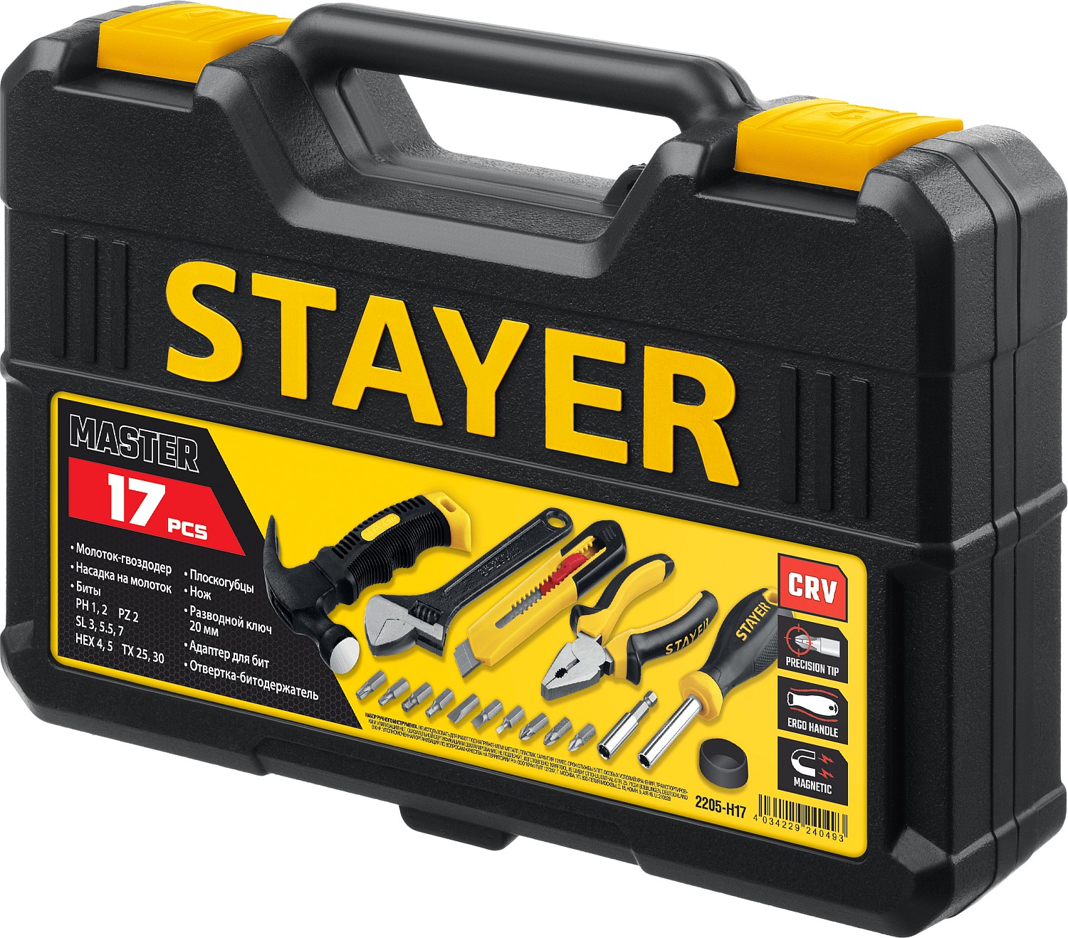 STAYER 17 шт, универсальный набор инструмента для дома Master-17 2205-H17 купить по цене 1 730 ₽ в интернет магазине ТЕХСАД