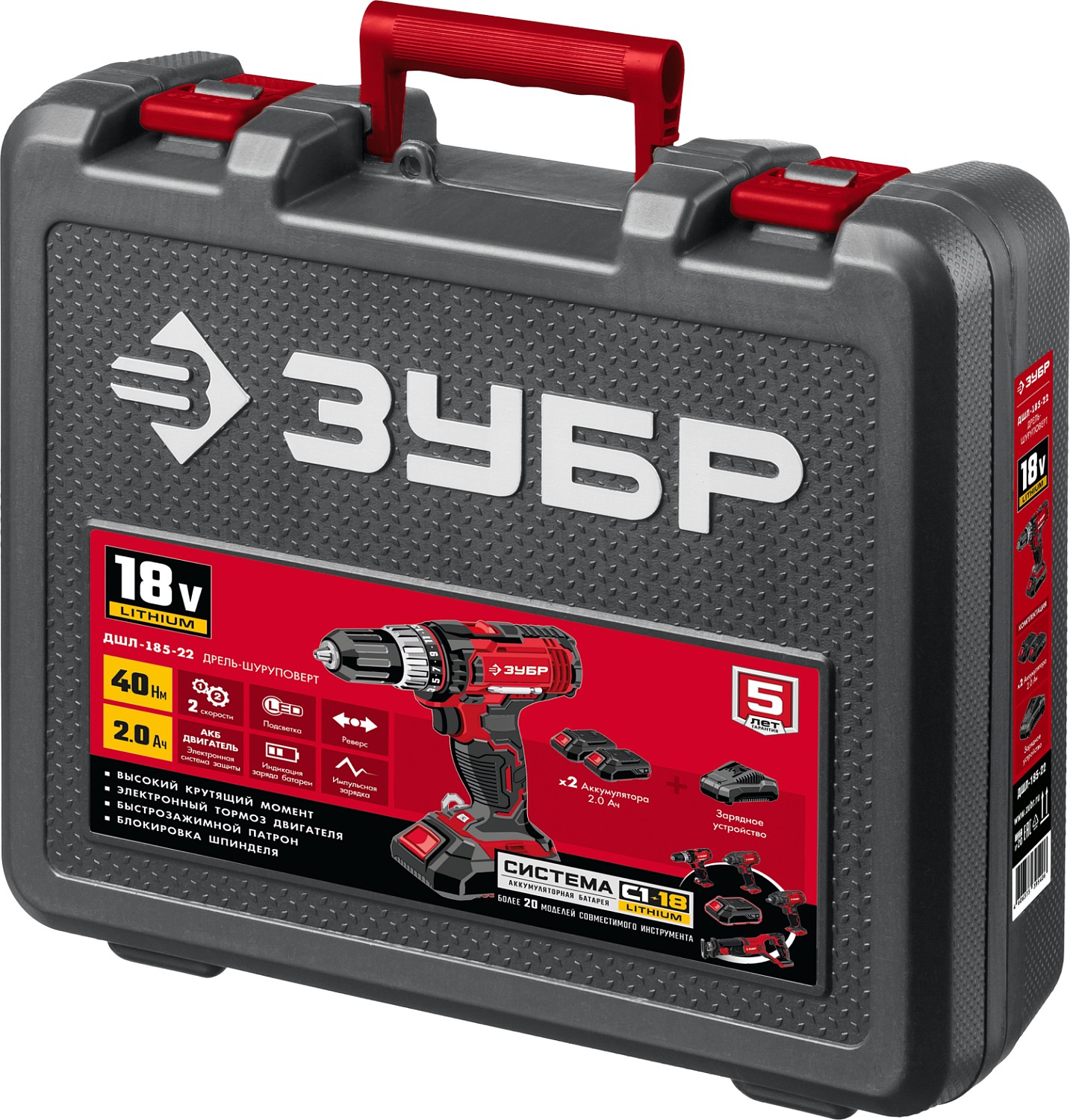 ЗУБР 18 В, 2 АКБ (2Ач), в кейсе, дрель-шуруповерт ДШЛ-185-22 Мастер купить по цене 9&nbsp;030 ₽ в интернет магазине ТЕХСАД