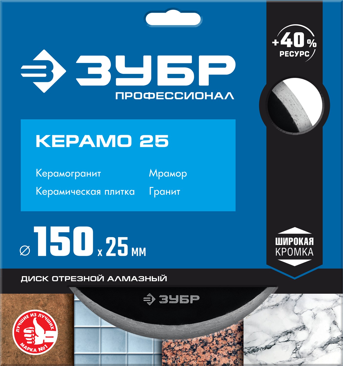 ЗУБР Ø 150х25.4 мм, алмазный, сплошной, диск отрезной КЕРАМО 36655-150_z02 Профессионал купить по цене 500 ₽ в интернет магазине ТЕХСАД