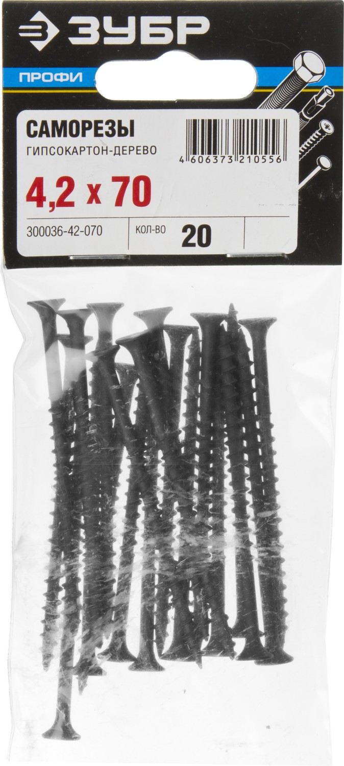 ЗУБР 70 x 4.2 мм, 20 шт., СГД саморезы гипсокартон-дерево 300036-42-070 Профессионал купить по цене 73 ₽ в интернет магазине ТЕХСАД