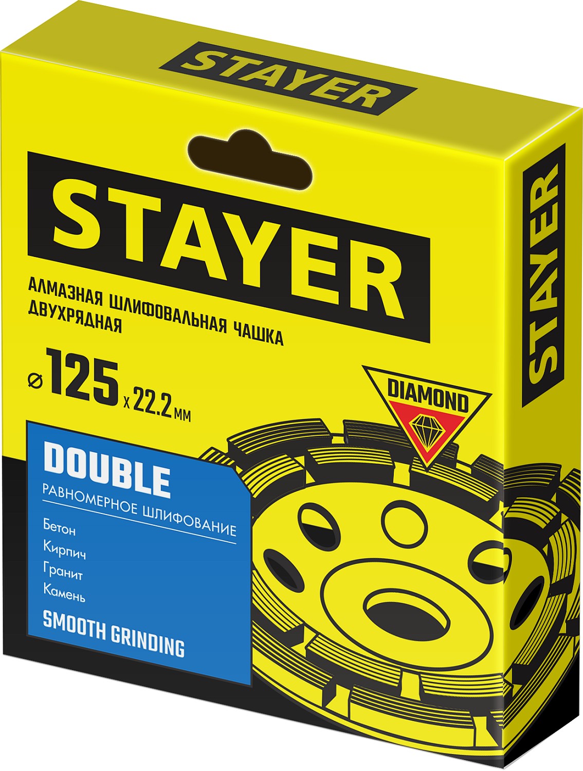 STAYER 125 мм, алмазная, двухрядная, сегментная, шлифовальная чашка Double 33381-125_z01 купить по цене 1 390 ₽ в интернет магазине ТЕХСАД