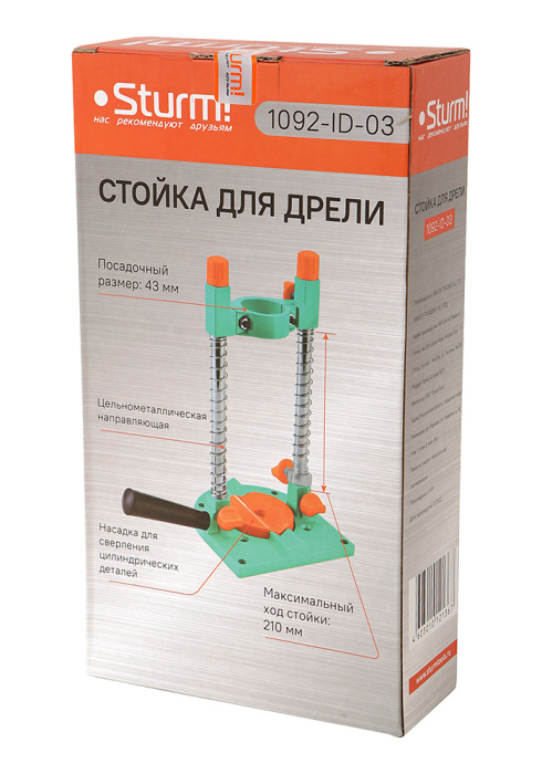 Стойка для дрели Sturm! 1092-ID-03 купить по цене 1 460 ₽ в интернет магазине ТЕХСАД