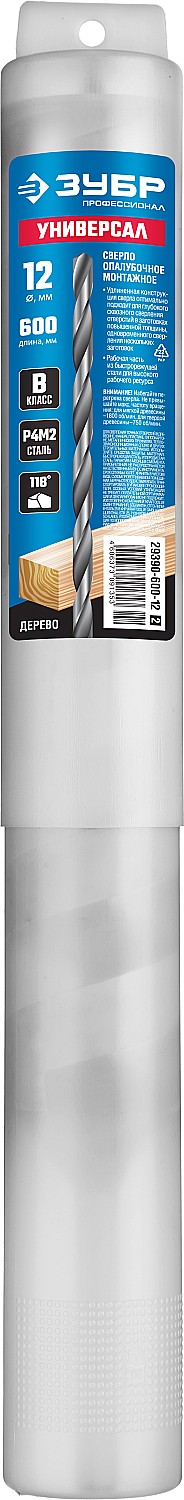 ЗУБР 12 х 600 мм, сверло опалубочное монтажное 29390-600-12_z02 купить по цене 980 ₽ в интернет магазине ТЕХСАД