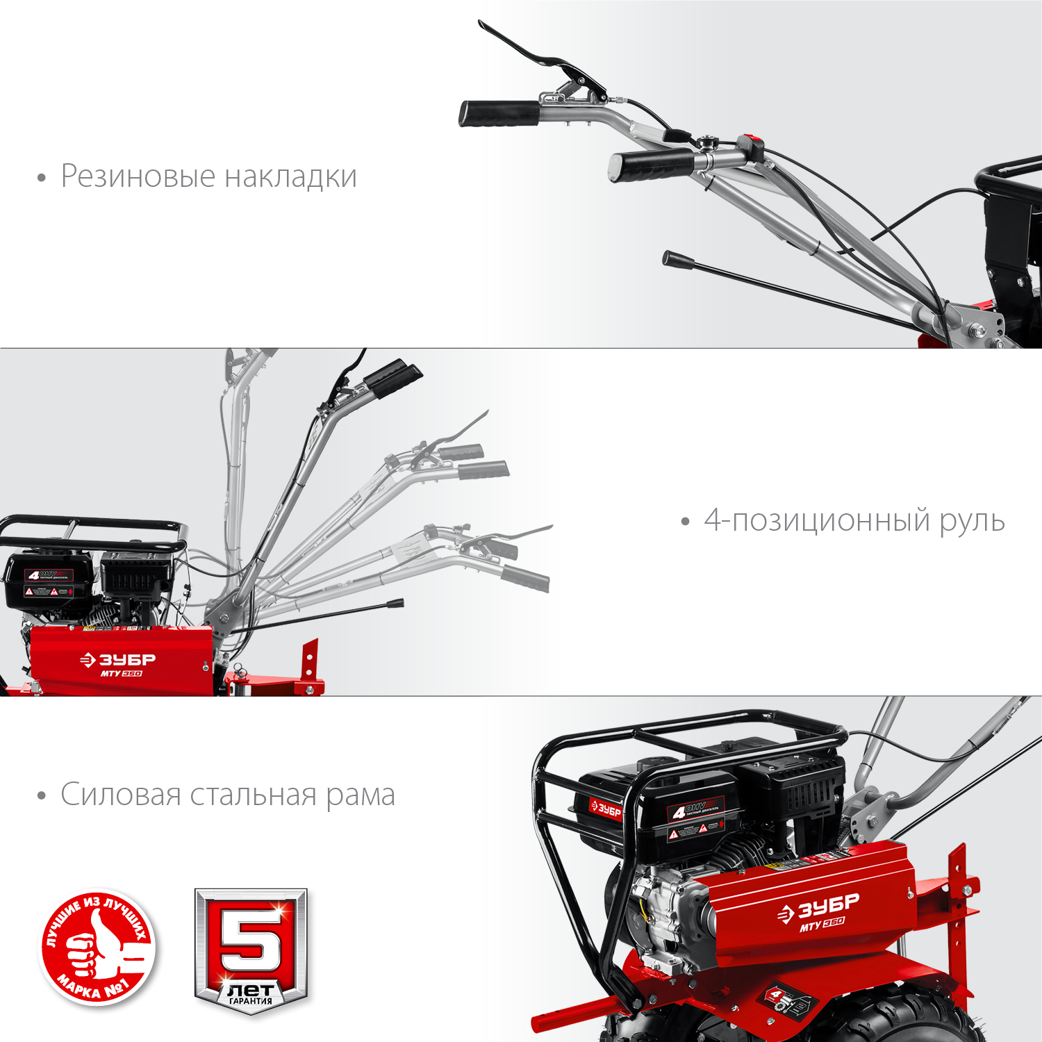 ЗУБР 212 см3, мотоблок бензиновый усиленный МТУ-350 Мастер купить по цене 53&nbsp;350 ₽ в интернет магазине ТЕХСАД