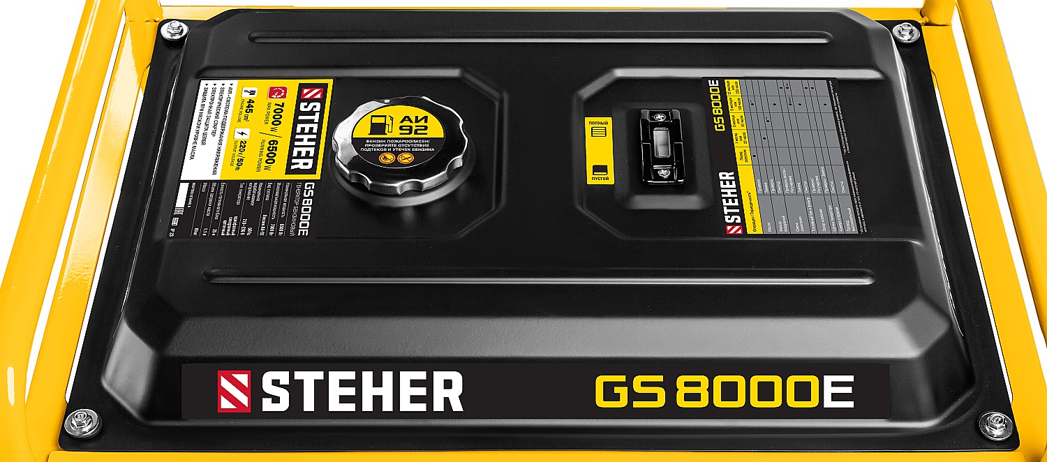STEHER 6.5/7 кВт, однофазный, синхронный, щеточный, с электростартером, бензиновый генератор GS-8000Е купить по цене 63 120 ₽ в интернет магазине ТЕХСАД