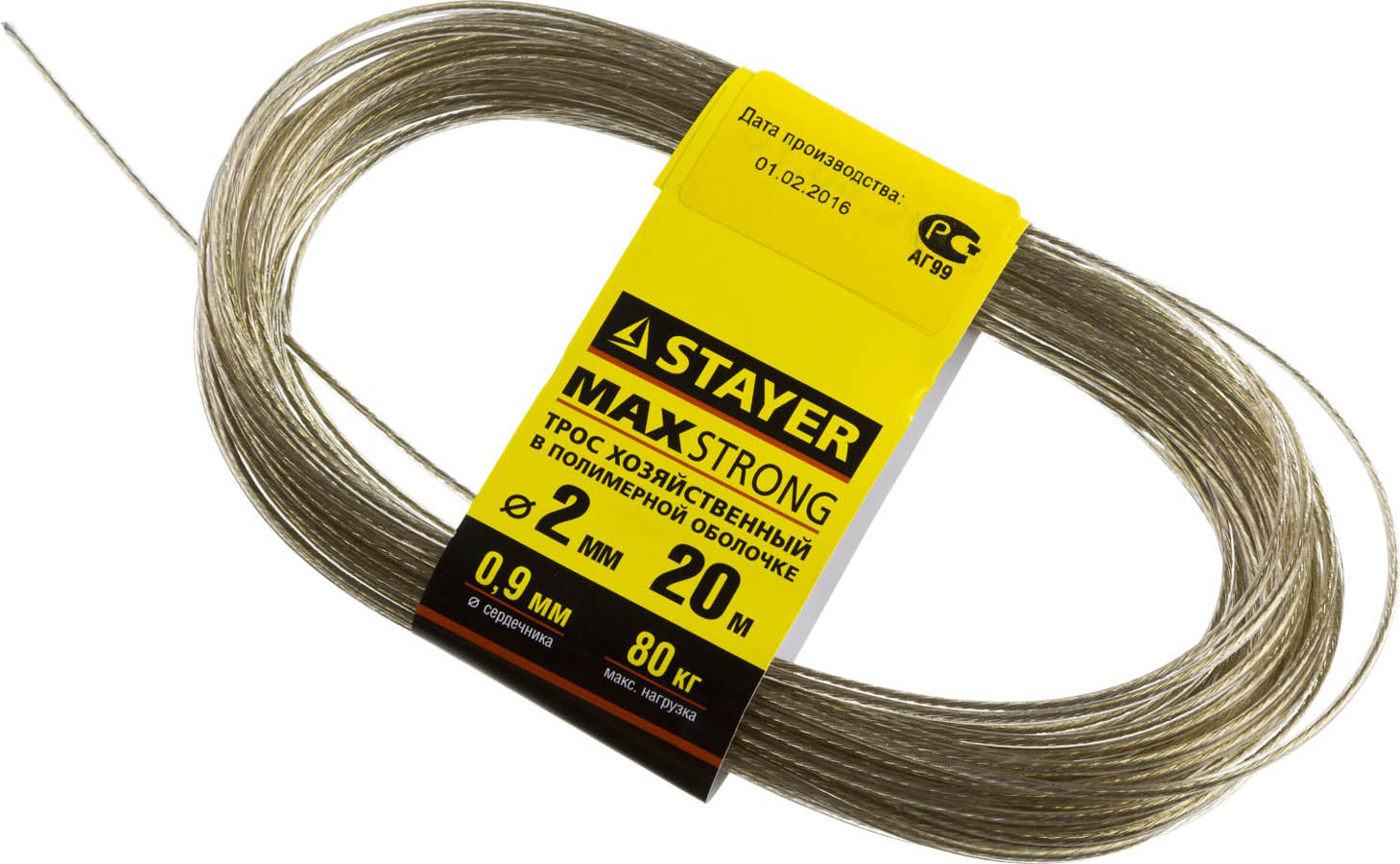 STAYER 20 м, стальной, полимерная оболочка,  2 мм, трос хозяйственный 50145-2 STAYER 20 м, стальной, полимерная оболочка,  2 мм, трос хозяйственный 50145-2 купить по цене 155 ₽ в интернет магазине ТЕХСАД