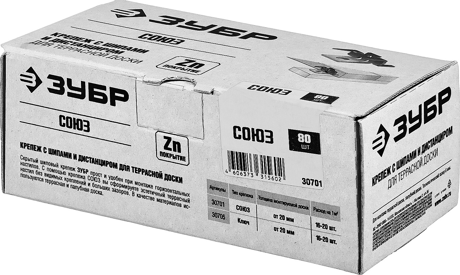 ЗУБР 80 шт, крепеж с шипами и дистанциром для террасной доски Союз 30701 купить по цене 2 000 ₽ в интернет магазине ТЕХСАД