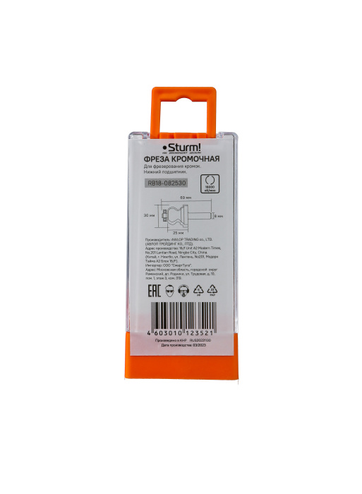 RB18-082530 Фреза кромочная фигурная с подшипником DxHxL 30x25x69 мм, хв.8 Sturm! купить по цене 1 010 ₽ в интернет магазине ТЕХСАД