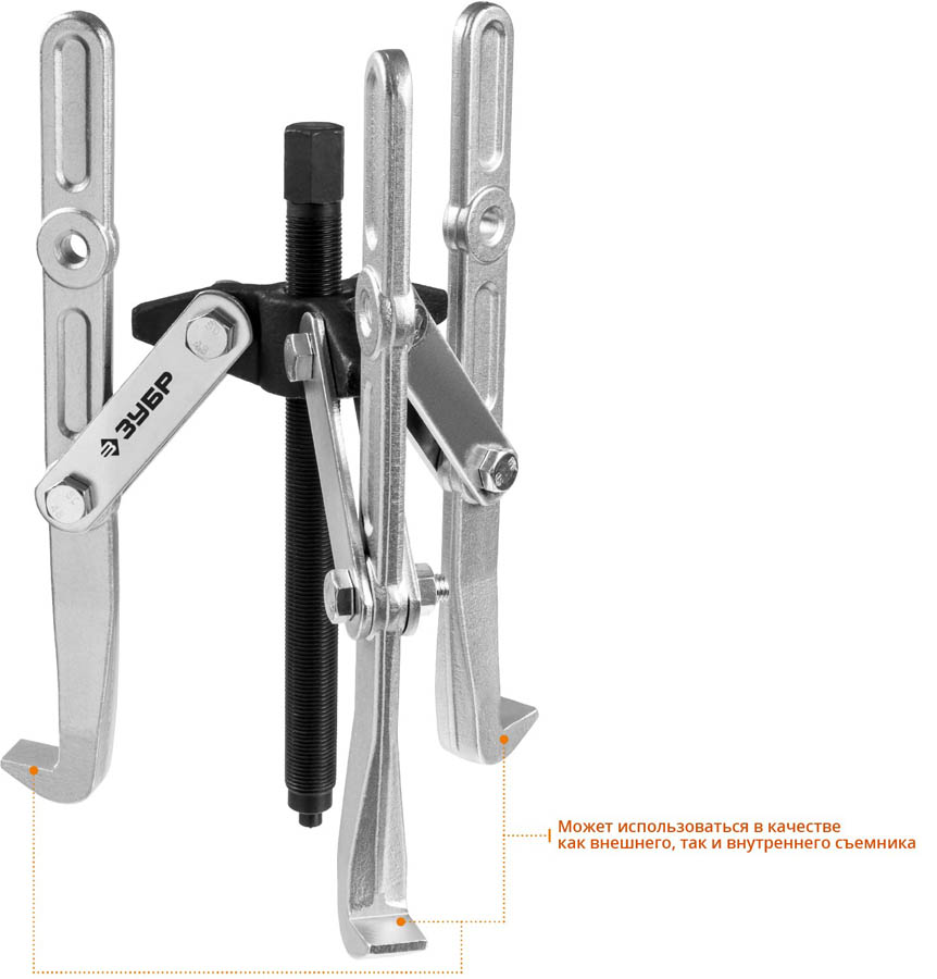 ЗУБР 3-захватный с удлиненными захватами, 305 мм, съемник шарнирный 43319-305 купить по цене 7 770 ₽ в интернет магазине ТЕХСАД