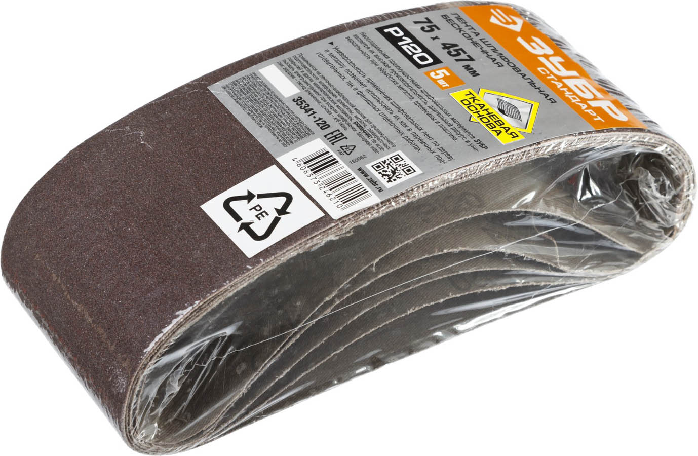 ЗУБР P120, 75х457 мм, 5 шт., на тканевой основе, лента шлифовальная бесконечная для ЛШМ 35341-120 Стандарт купить по цене 310 ₽ в интернет магазине ТЕХСАД