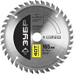 ЗУБР Ø 165 x 20 мм, 40T, диск пильный по дереву 36852-165-20-40 Профессионал купить по цене 659 ₽ в интернет магазине ТЕХСАД