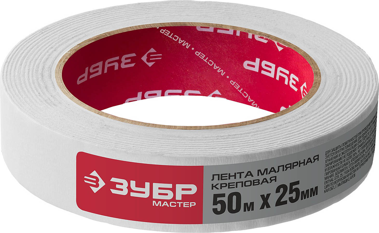 ЗУБР 25 мм, 50 м, до +80° С, лента малярная 12115-25 Мастер купить по цене 174 ₽ в интернет магазине ТЕХСАД