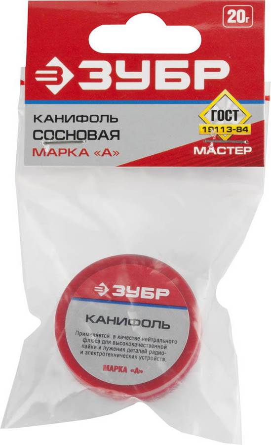 ЗУБР 20 г, нейтральный, канифоль для паяльных работ 55470-020 купить по цене 64 ₽ в интернет магазине ТЕХСАД
