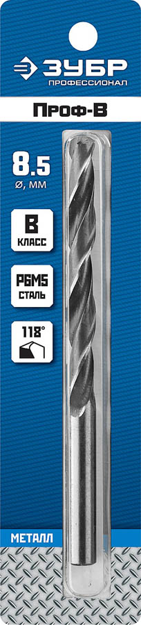 ЗУБР Ø 8.5 x 117 мм, сталь Р6М5, класс В, сверло по металлу 29621-8.5 Профессионал купить по цене 252 ₽ в интернет магазине ТЕХСАД