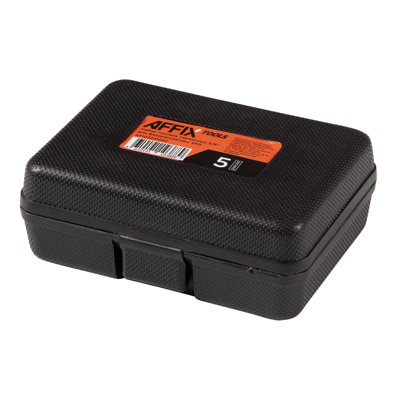 Набор головок сервисных 3/8'' для фазорегулятора VAG, 5 предметов, кейс AFFIX AF10323105C купить по цене 1 260 ₽ в интернет магазине ТЕХСАД