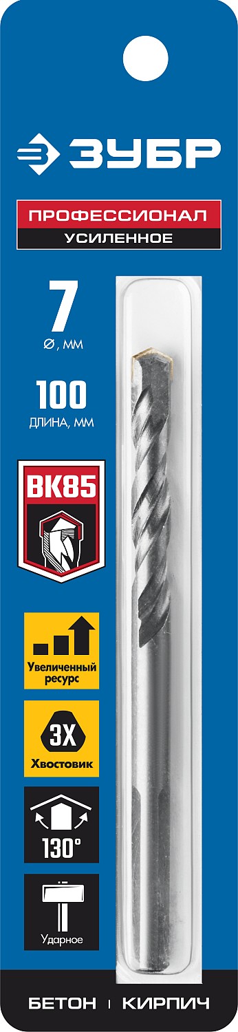 ЗУБР 7 x 100 мм, 3-х гранный хвостовик, сверло по бетону усиленное 2916-100-07_z01 ПРОФЕССИОНАЛ купить по цене 129 ₽ в интернет магазине ТЕХСАД