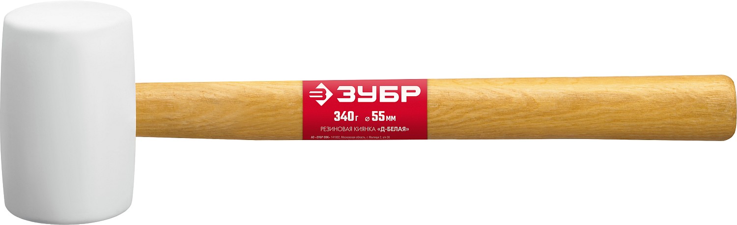 ЗУБР 340 г, белая резиновая киянка с деревянной рукояткой 20511-340_z02 Мастер купить по цене 460 ₽ в интернет магазине ТЕХСАД