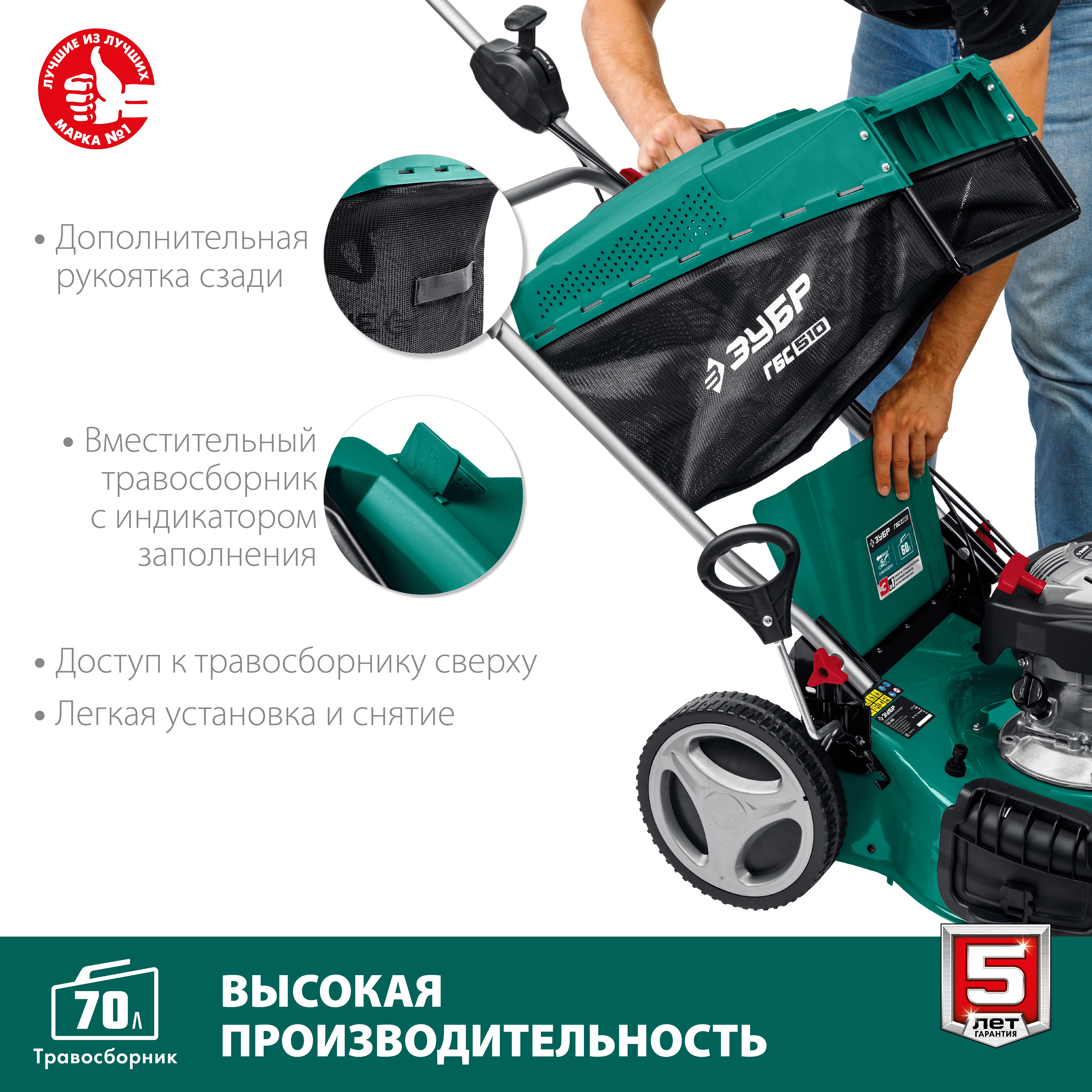 ЗУБР 4.8 кВт, 6.5 л.с., 510 мм, самоходная газонокосилка бензиновая ГБС-510 Мастер купить по цене 39&nbsp;120 ₽ в интернет магазине ТЕХСАД