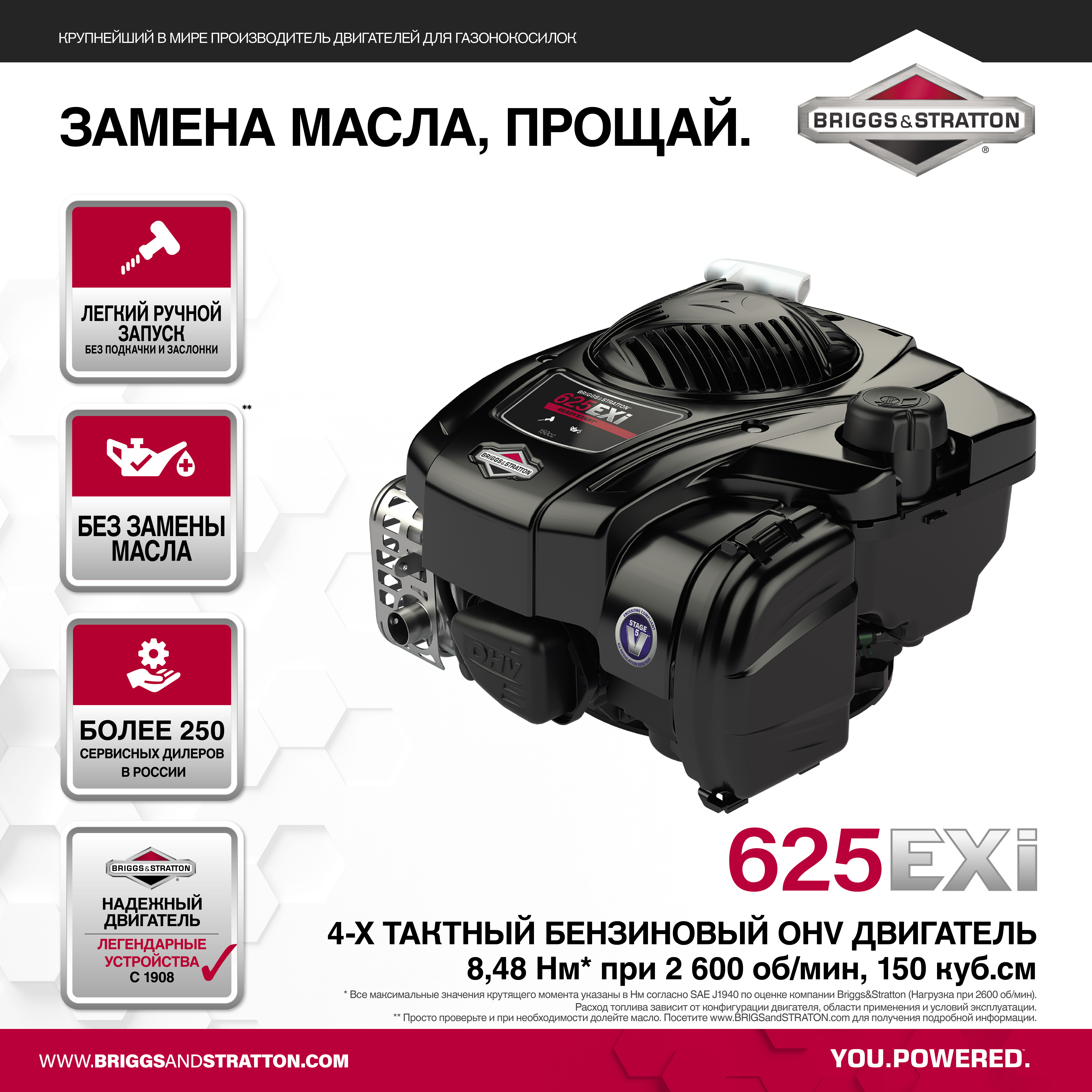 Газонокосилка бензиновая AL-KO Comfort 51.0 SP-B Plus купить по цене 54&nbsp;306 ₽ в интернет магазине ТЕХСАД