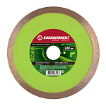 Диск алмазный БОЕКОМПЛЕКТ B9021-125-22C Диск алмазный БОЕКОМПЛЕКТ B9021-125-22C купить по цене 640 ₽ в интернет магазине ТЕХСАД