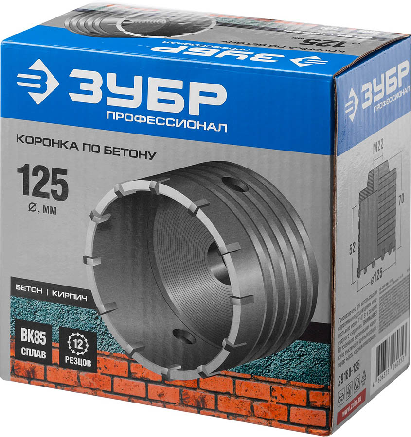 ЗУБР Ø 125 мм, М22, без державки, коронка по бетону 29180-125 Профессионал купить по цене 3 190 ₽ в интернет магазине ТЕХСАД
