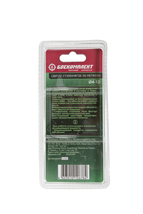 Сверло ступенчатое БОЕКОМПЛЕКТ B1055-S412 Сверло ступенчатое БОЕКОМПЛЕКТ B1055-S412 купить по цене 530 ₽ в интернет магазине ТЕХСАД