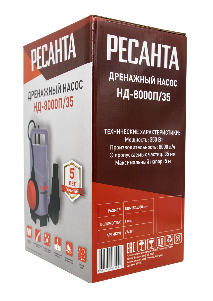Дренажный насос Ресанта НД-8000П/35 купить по цене 3&nbsp;990 ₽ в интернет магазине ТЕХСАД