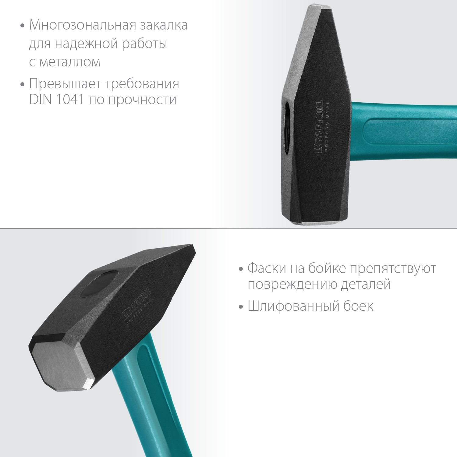 KRAFTOOL 1000 г, молоток слесарный 2007-10 купить по цене 1 320 ₽ в интернет магазине ТЕХСАД