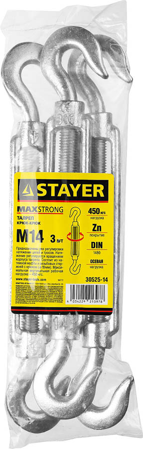 STAYER М14, 3 шт., талреп DIN 1480, крюк-крюк 30525-14 STAYER М14, 3 шт., талреп DIN 1480, крюк-крюк 30525-14 купить по цене 1 490 ₽ в интернет магазине ТЕХСАД