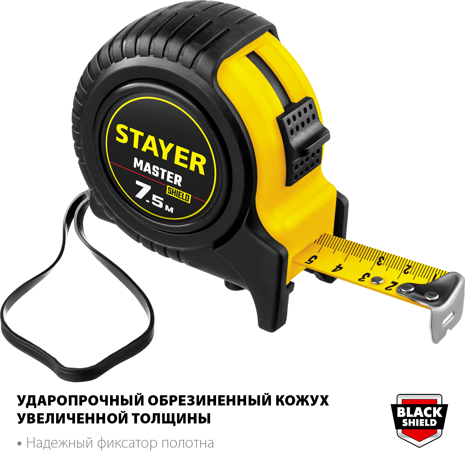 STAYER 7.5 м х 25 мм, ударостойкий, обрезиненный корпус, рулетка 34025-07_z01 Master купить по цене 500 ₽ в интернет магазине ТЕХСАД