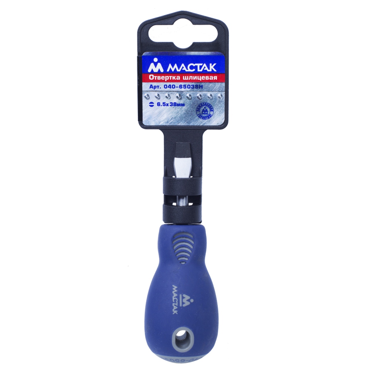 Отвертка шлицевая Slotted 6,5 мм, 38 мм, держатель МАСТАК 040-65038H купить по цене 360 ₽ в интернет магазине ТЕХСАД
