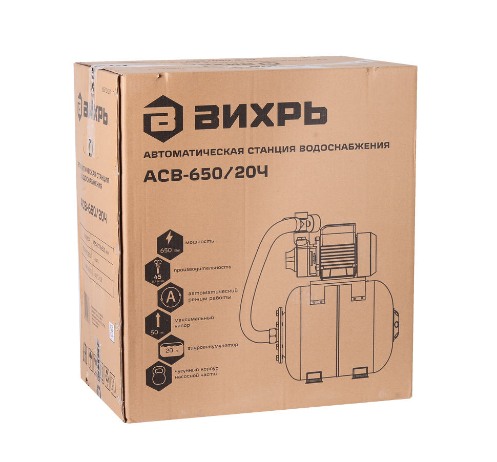 Автономная станция водоснабжения Вихрь АСВ-650/20Ч купить по цене 10&nbsp;590 ₽ в интернет магазине ТЕХСАД