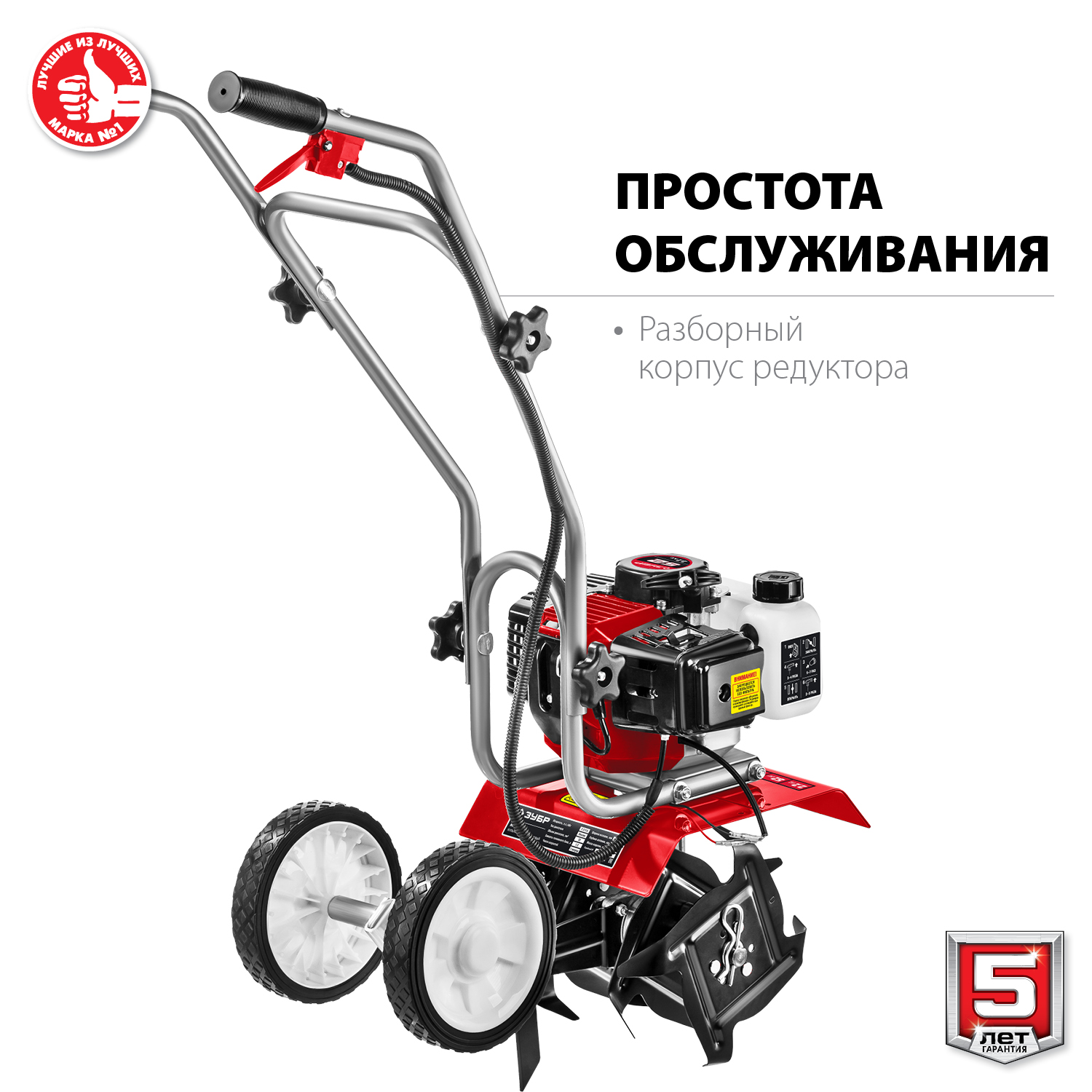 ЗУБР 52 см³, 260 мм ширина обработки, 1 скорость, культиватор бензиновый МКЛ-100 Мастер купить по цене 18 360 ₽ в интернет магазине ТЕХСАД