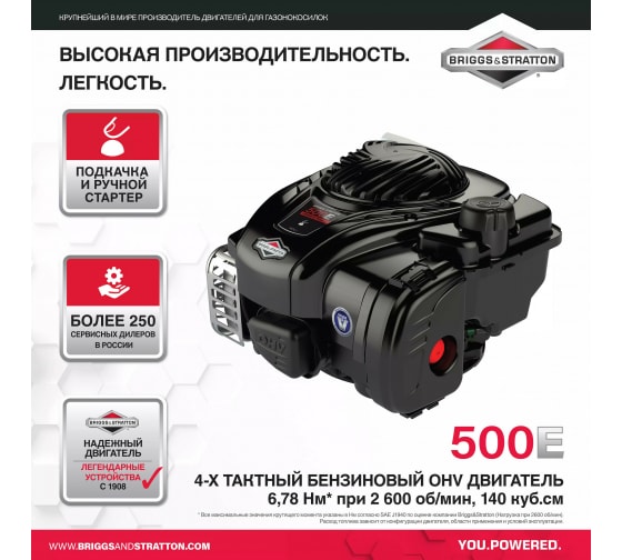Газонокосилка бензиновая AL-KO Comfort 46.0 SP-B купить по цене 55 990 ₽ в интернет магазине ТЕХСАД