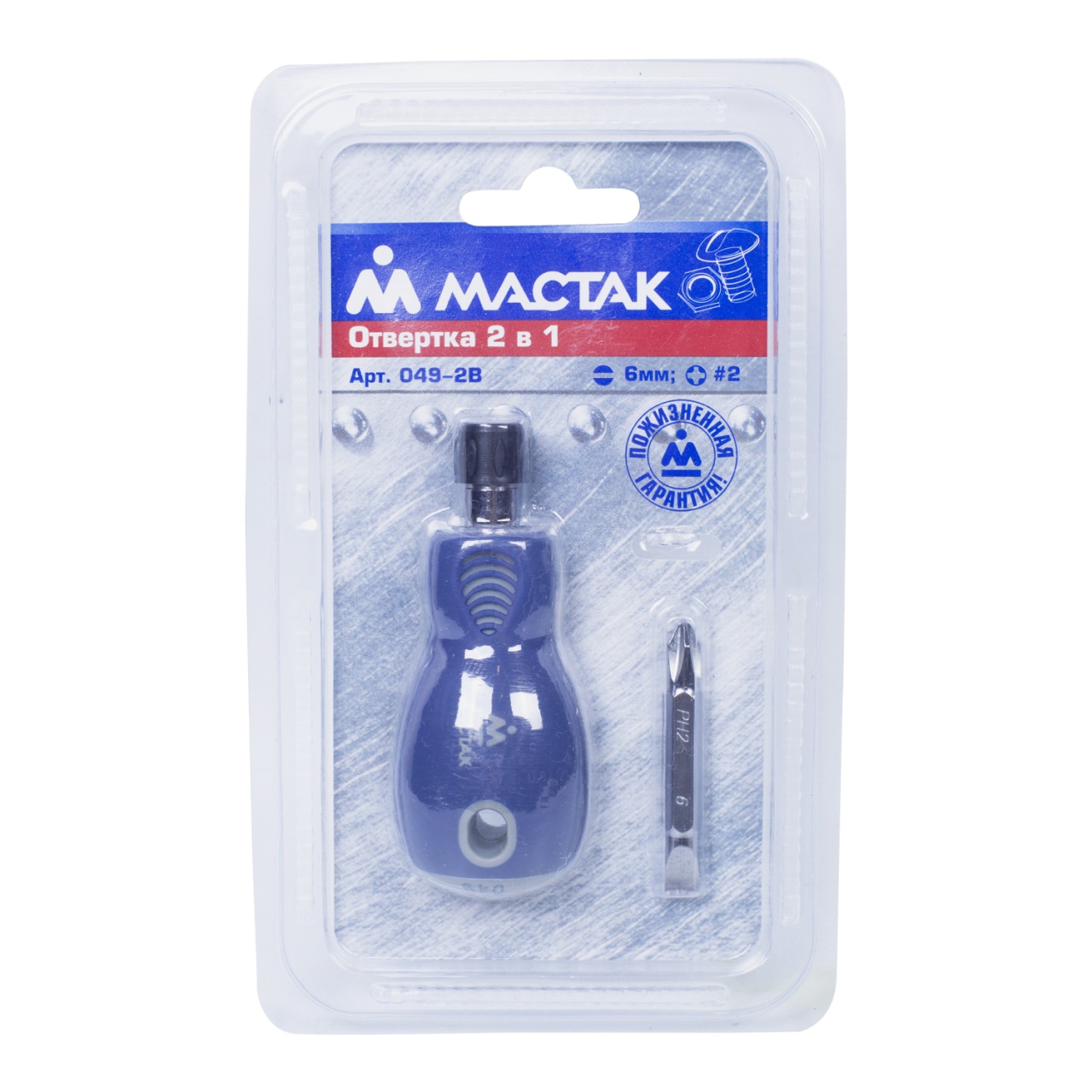 Отвертка со сменной вставкой (битой), 2 в 1 МАСТАК 049-2B купить по цене 550 ₽ в интернет магазине ТЕХСАД