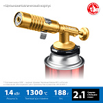 ЗУБР ГРМ-150,  2-в-1 цельнометаллическая газовая горелка, на баллон, цанговое соединение, 1300°C 55556 купить по цене 1 070 ₽ в интернет магазине ТЕХСАД