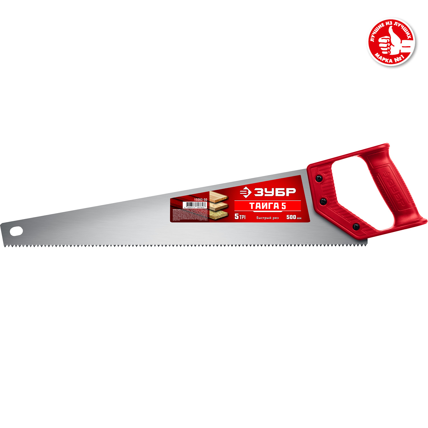 ЗУБР 5 TPI, 500 мм, ножовка для быстрого реза ТАЙГА 5 15083-50 купить по цене 690 ₽ в интернет магазине ТЕХСАД