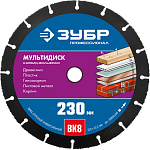 ЗУБР Ø 230 мм, диск для УШМ по древесине 36859-230_z01 Профессионал ЗУБР Ø 230 мм, диск для УШМ по древесине 36859-230_z01 Профессионал купить по цене 1 340 ₽ в интернет магазине ТЕХСАД