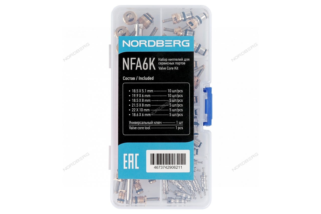 Комплект клапанов Шредера с ключом NORDBERG NFA6K купить по цене 1 808 ₽ в интернет магазине ТЕХСАД