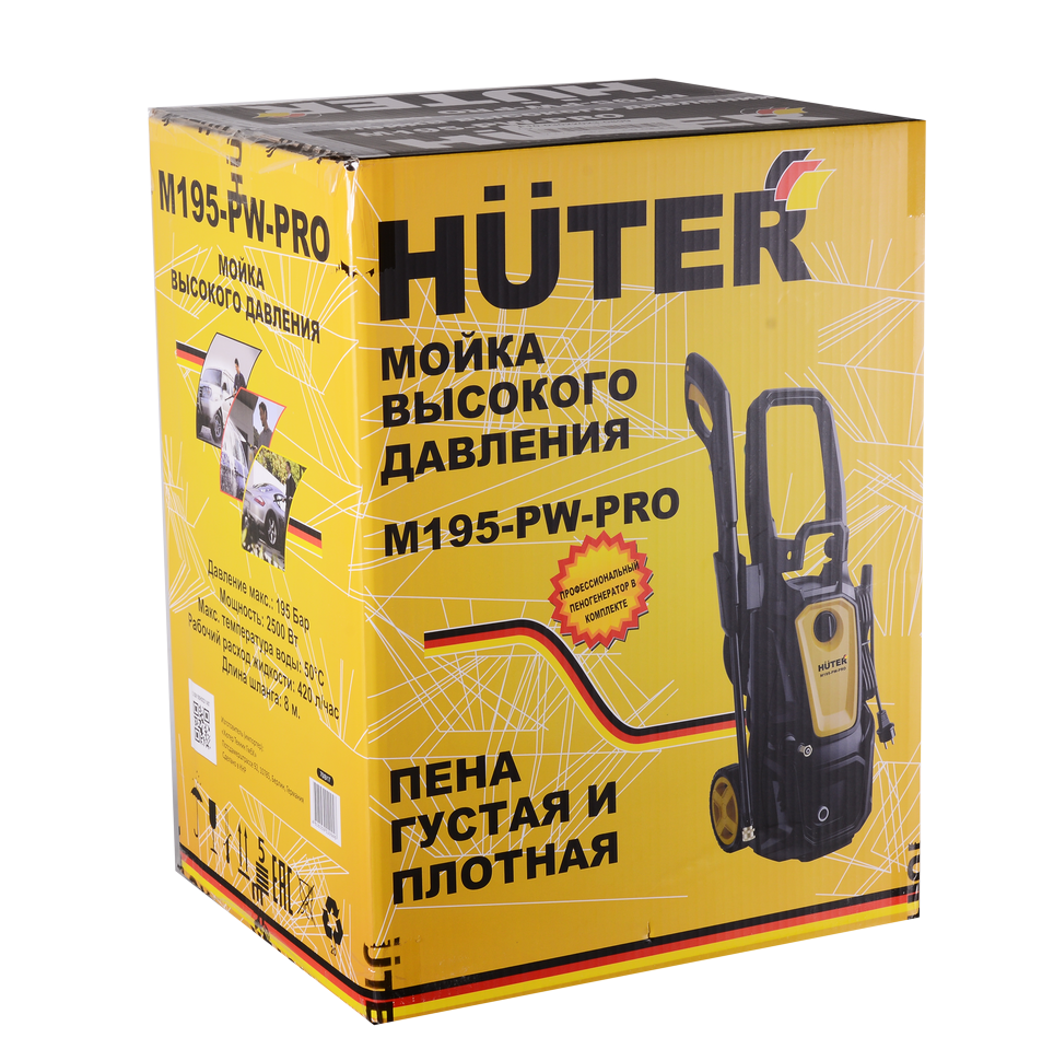 Мойка Huter M195-PW-PRO купить по цене 13&nbsp;990 ₽ в интернет магазине ТЕХСАД