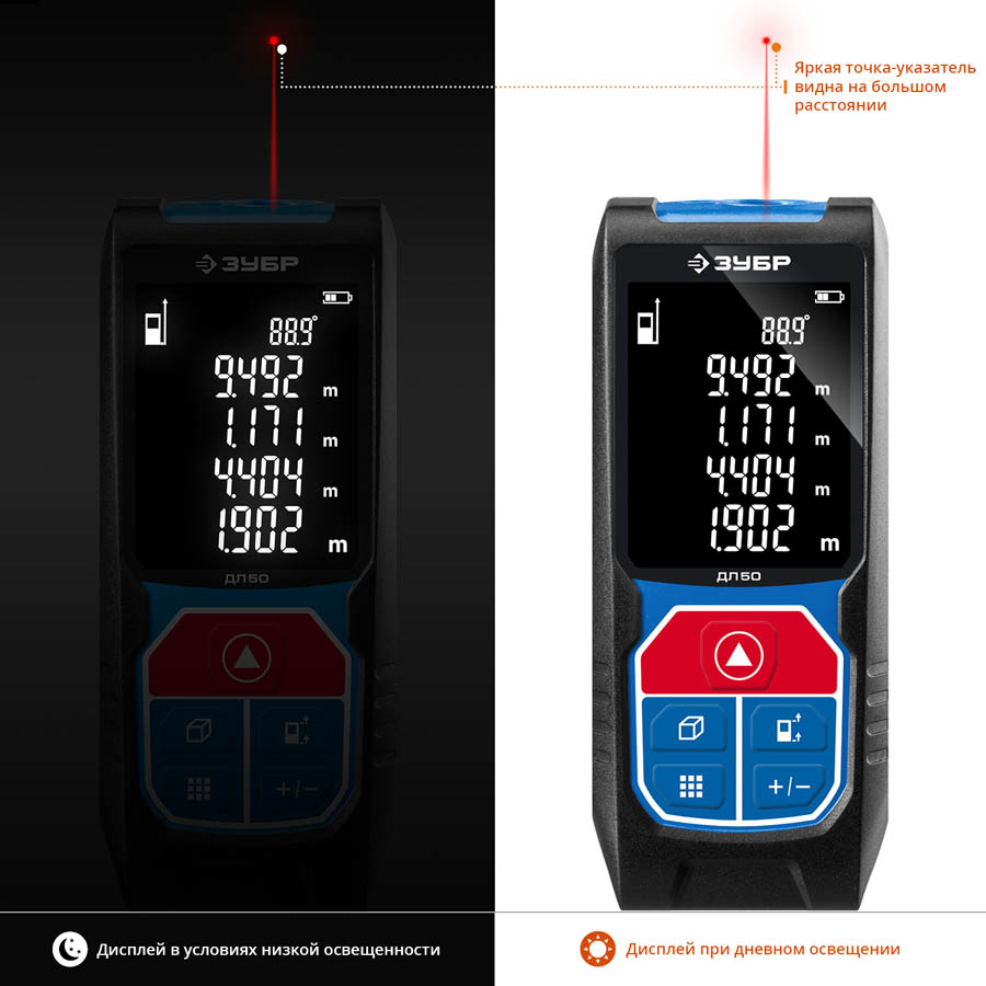 ЗУБР дальность 50 м, точность 2 мм, класс защиты IP54, лазерный дальномер 34925 купить по цене 5 460 ₽ в интернет магазине ТЕХСАД