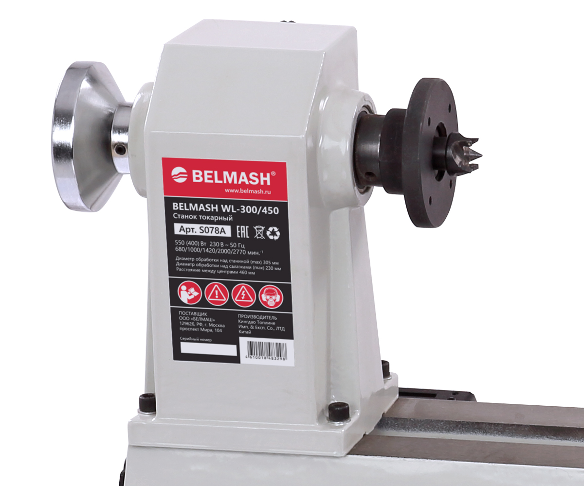 Станок токарный BELMASH WL-300/450 купить по цене 33 490 ₽ в интернет магазине ТЕХСАД
