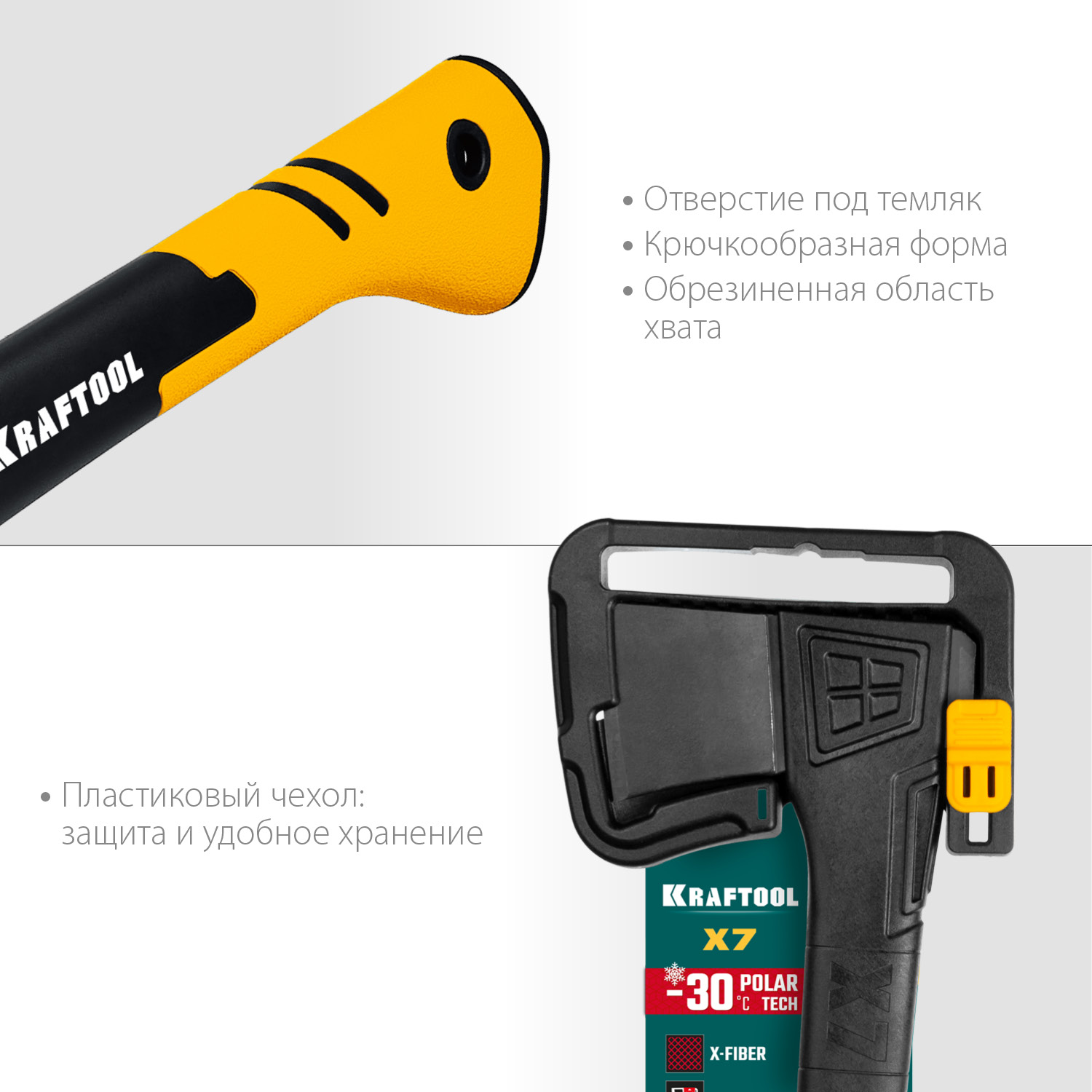 KRAFTOOL 640 г, 360 мм, топор универсальный X7 20660-07 купить по цене 2 390 ₽ в интернет магазине ТЕХСАД