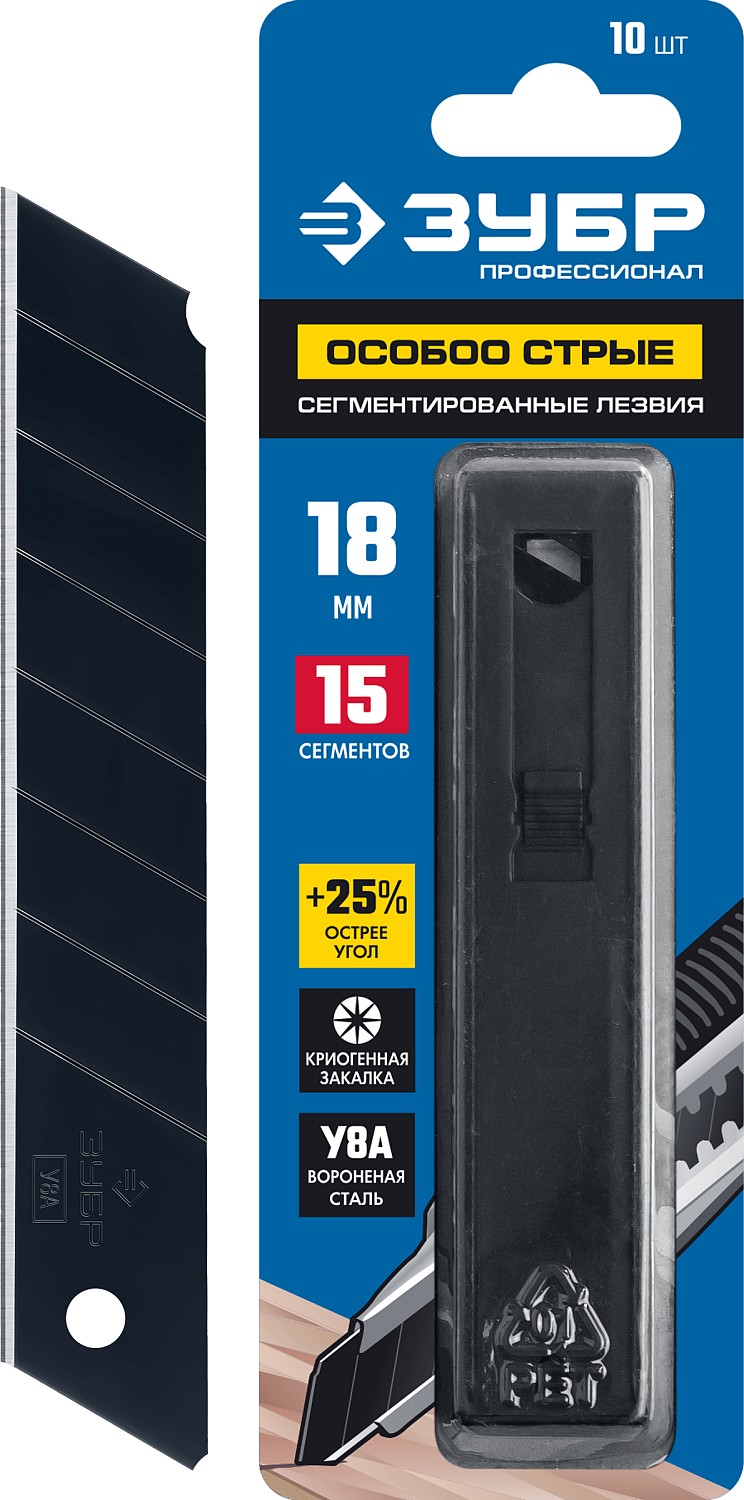 ЗУБР 18 мм, 10 шт., лезвия сегментированные вороненые 09716-18-10 Профессионал купить по цене 256 ₽ в интернет магазине ТЕХСАД