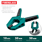 KRAFTOOL 50/50 мм, струбцина пружинная SC-5 32227-5 KRAFTOOL 50/50 мм, струбцина пружинная SC-5 32227-5 купить по цене 240 ₽ в интернет магазине ТЕХСАД