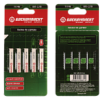 Пилки для лобзика БОЕКОМПЛЕКТ B05-119B Пилки для лобзика БОЕКОМПЛЕКТ B05-119B купить по цене 110 ₽ в интернет магазине ТЕХСАД