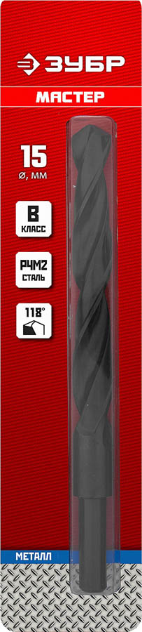 ЗУБР Ø 15 x 169 мм, сталь Р4М2, класс В, сверло по металлу 29605-15 Мастер купить по цене 500 ₽ в интернет магазине ТЕХСАД